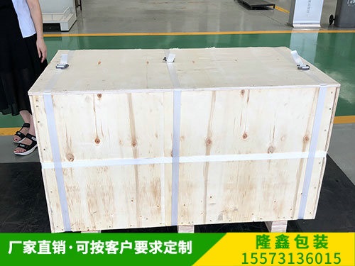 免（miǎn）熏蒸木箱 (4)