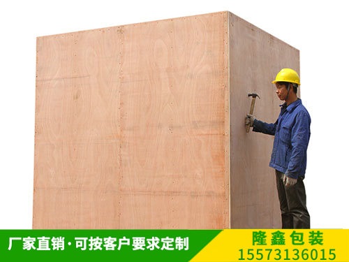 大型设备箱（xiāng） (4)