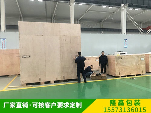 大型（xíng）设备（bèi）箱 (1)