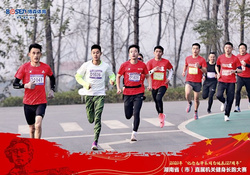 湖南博森體育管理有限公司 湖南博森體育管理有限公司