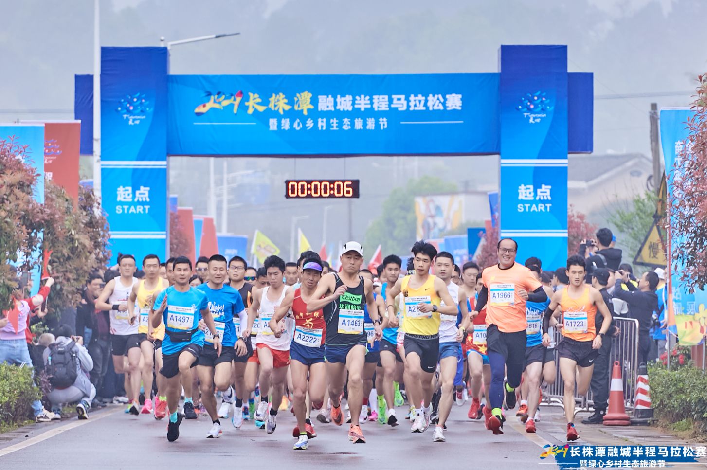 2021長株潭融城半程馬拉松賽暨綠心鄉(xiāng)村生態(tài)旅游節(jié)圓滿落幕！