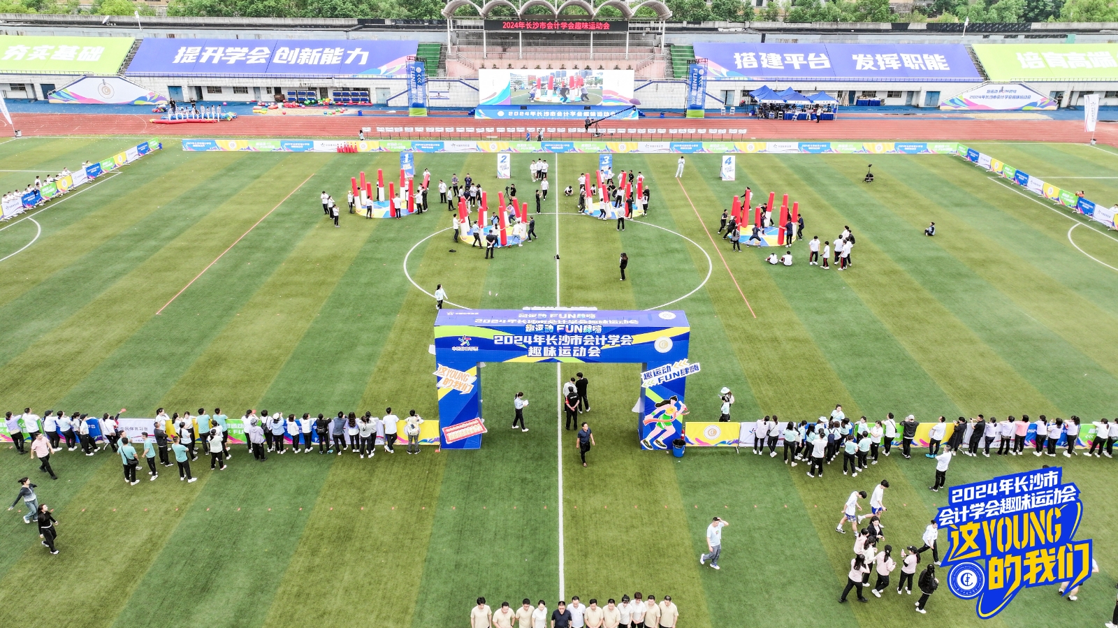 湖南博森體育管理有限公司 湖南博森體育管理有限公司