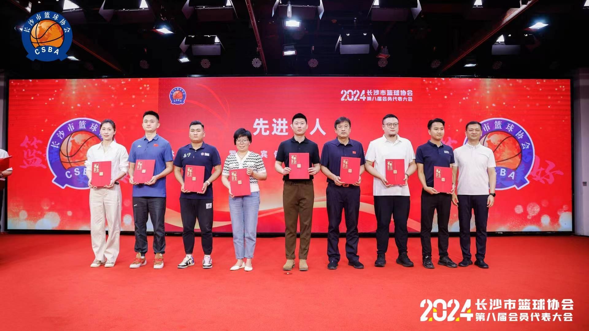 湖南博森體育管理有限公司