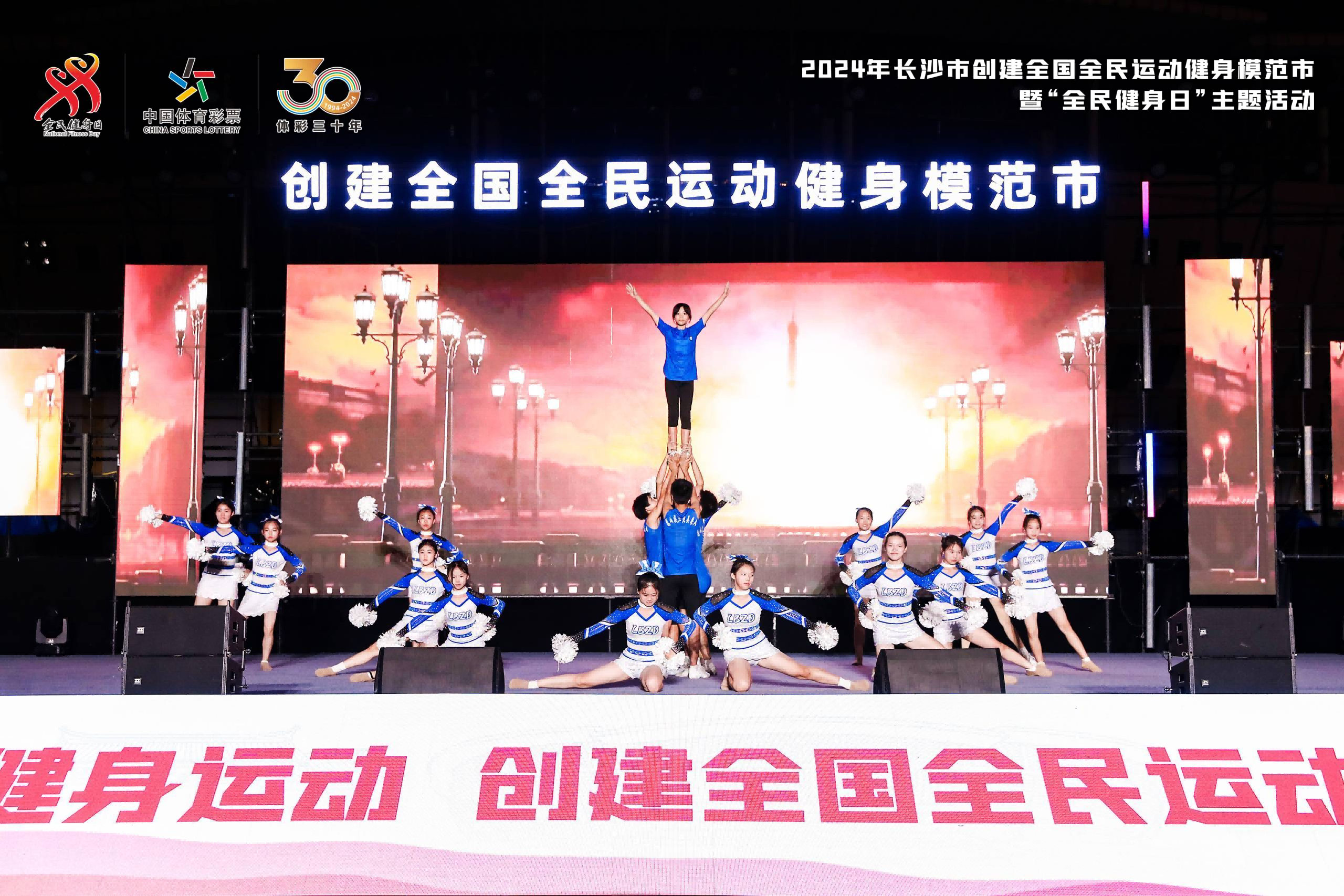 湖南博森體育管理有限公司 湖南博森體育管理有限公司