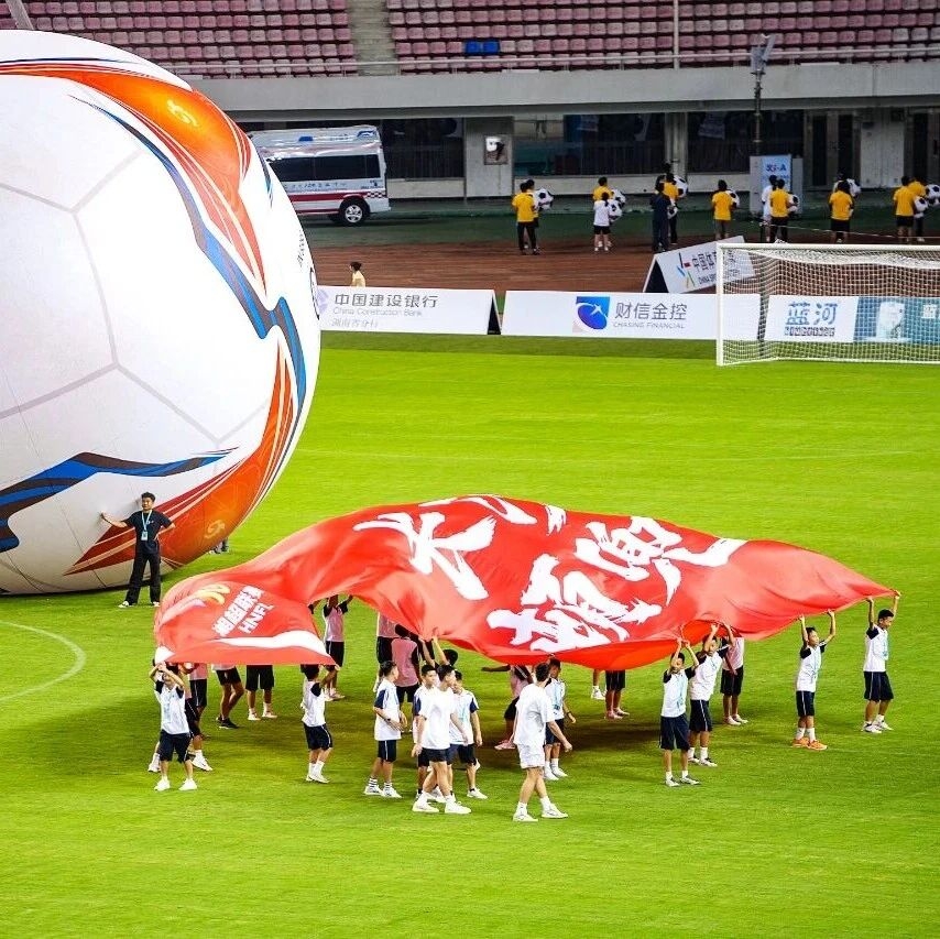 湖南博森體育管理有限公司 湖南博森體育管理有限公司