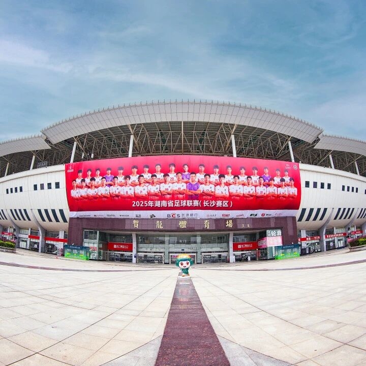 湖南博森體育管理有限公司 湖南博森體育管理有限公司